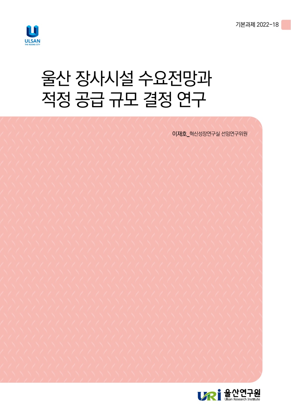 기본 22-18.jpg