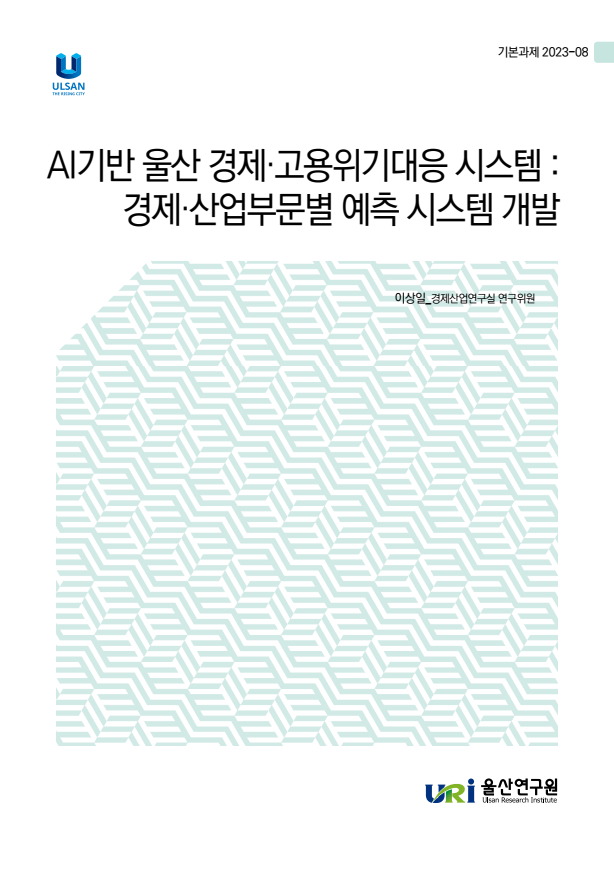 기본 23-8.png