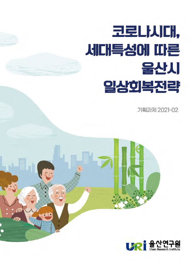기획 21-2.JPG