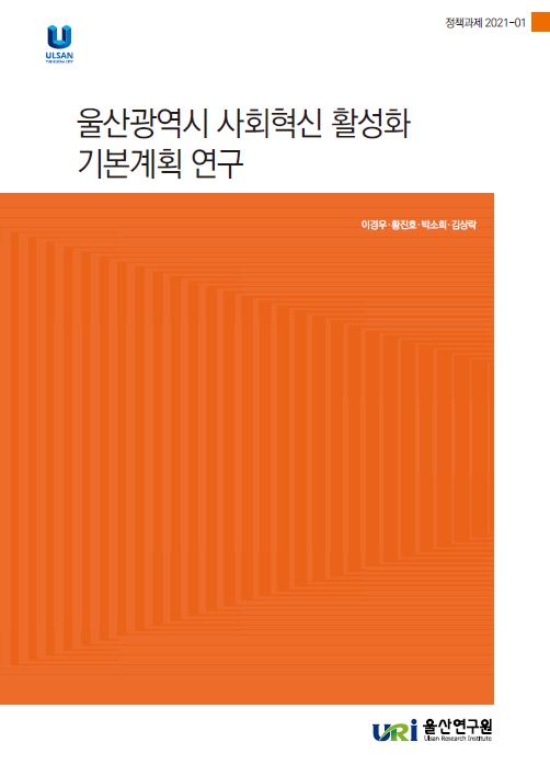 정책 21-1.JPG