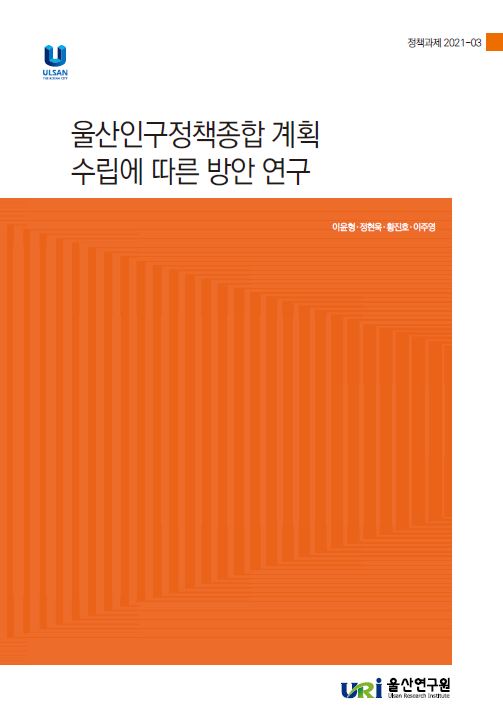 정책 21-3.JPG