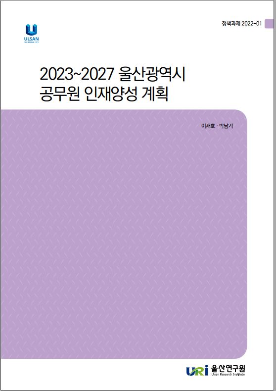 정책 22-01.JPG