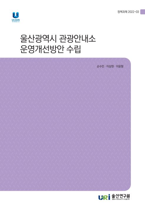 정책 22-03.JPG
