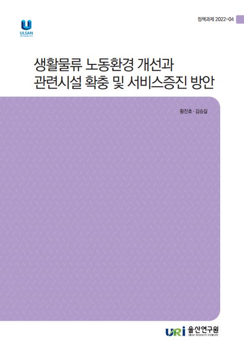 정책 22-04.JPG