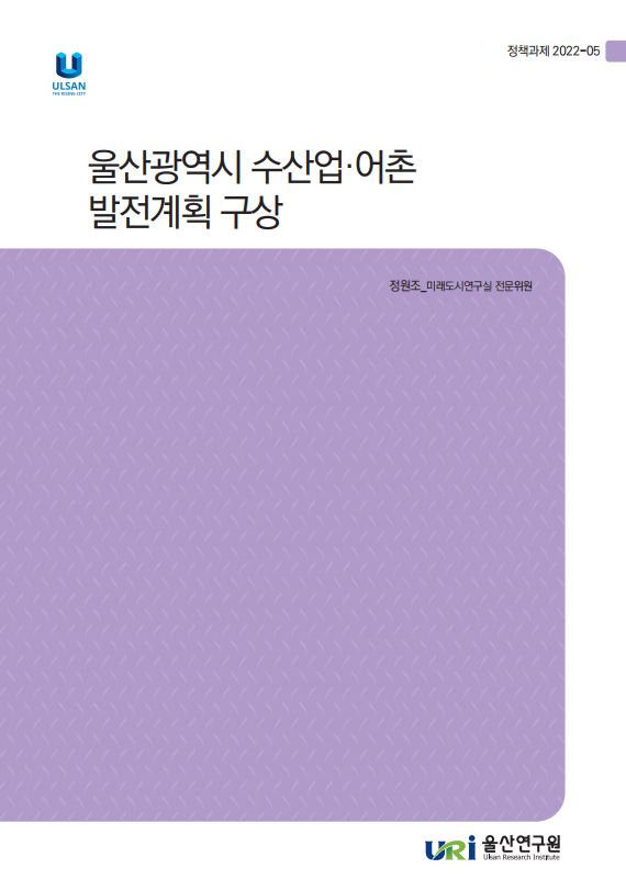 정책 22-05.JPG