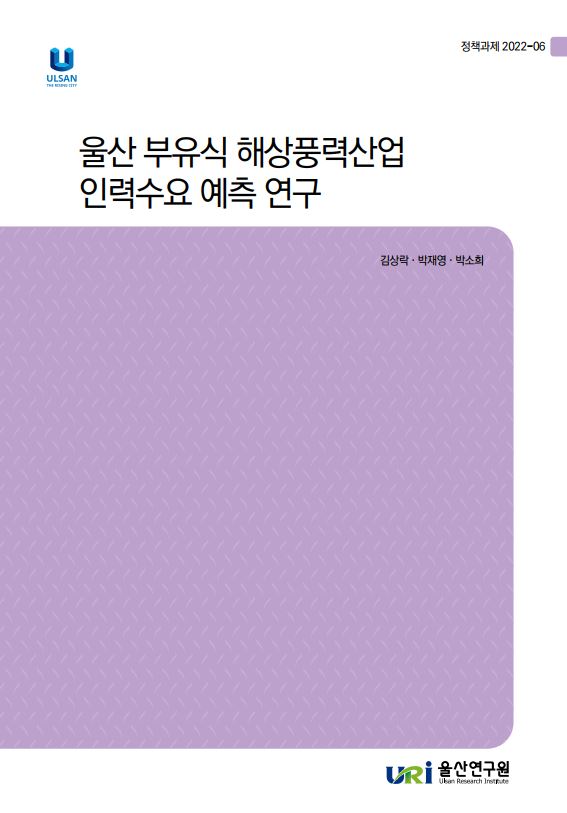 정책 22-06.JPG