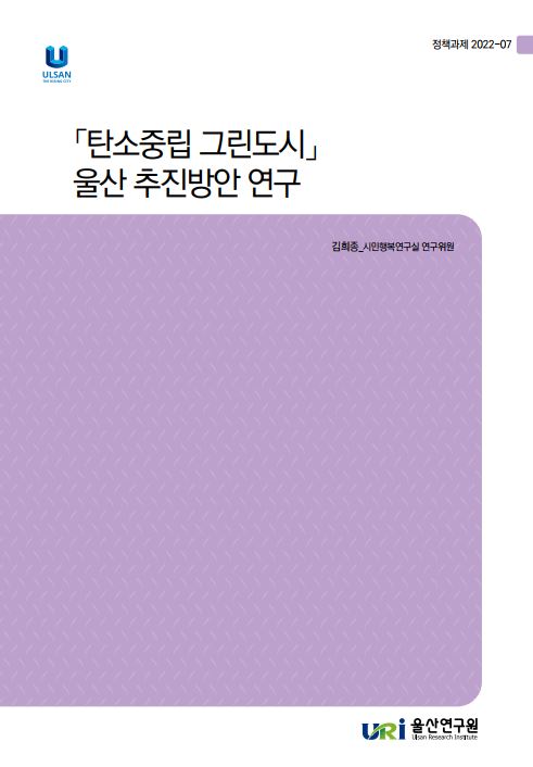 정책 22-07.JPG