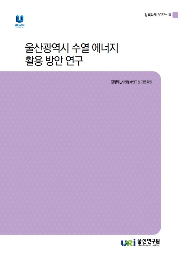 정책 22-10.JPG