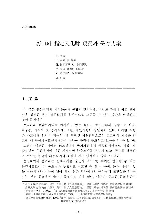유병일01.JPG