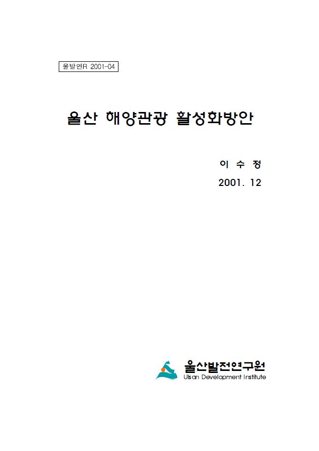 이수정01.JPG