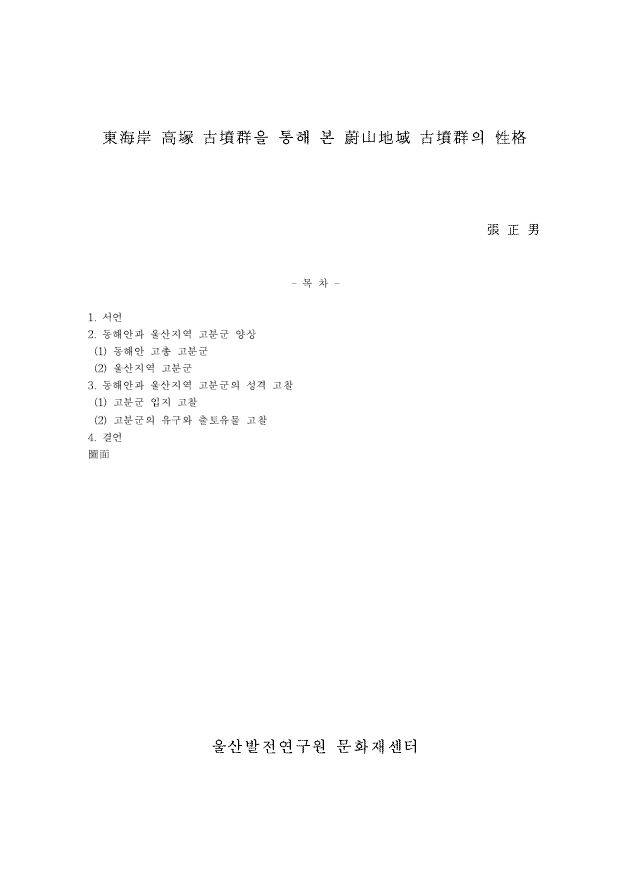 장정남01.JPG