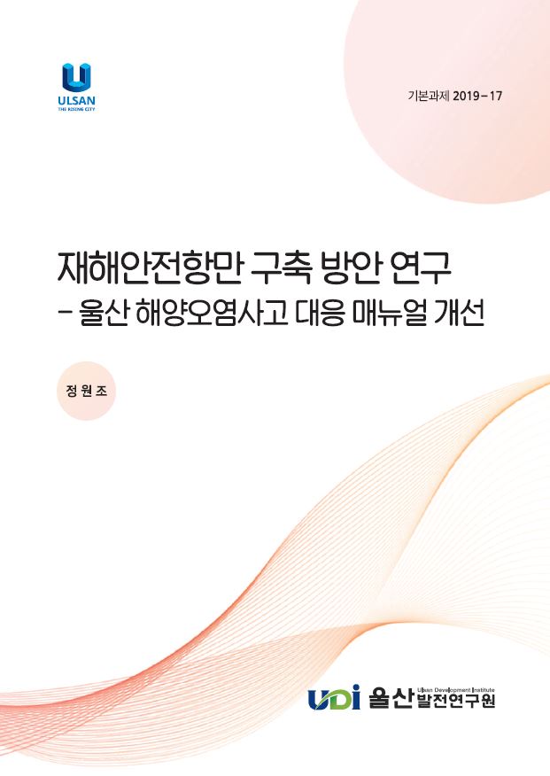 19-17표지.JPG