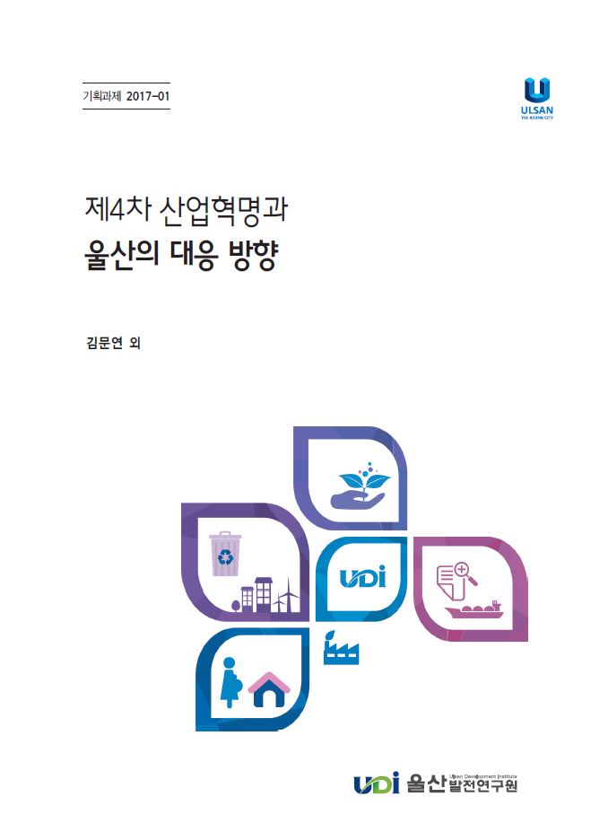기획 2017-01.JPG