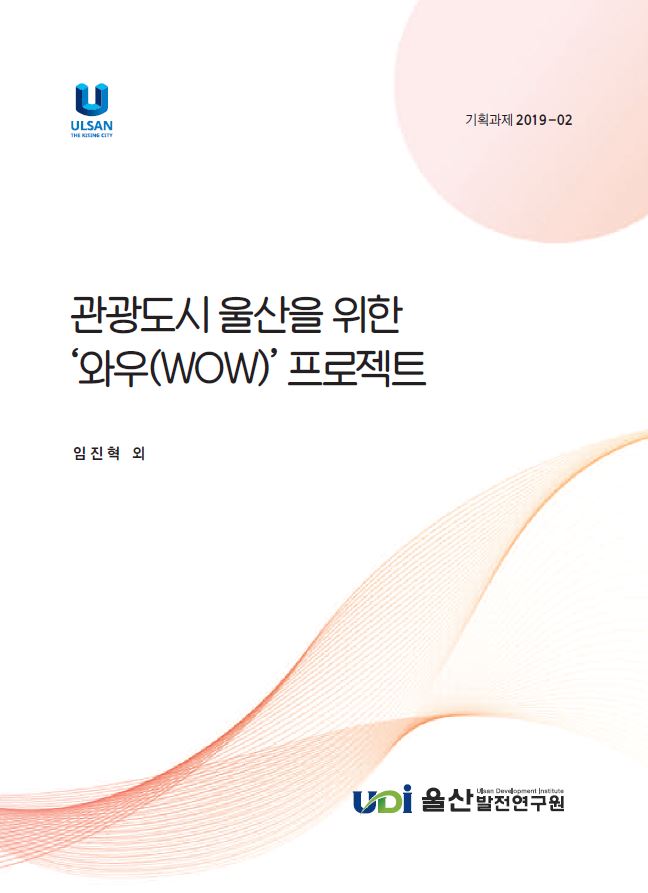 와우.JPG