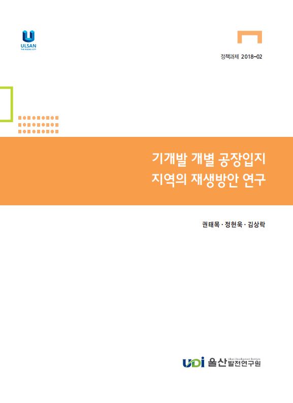 정책.JPG