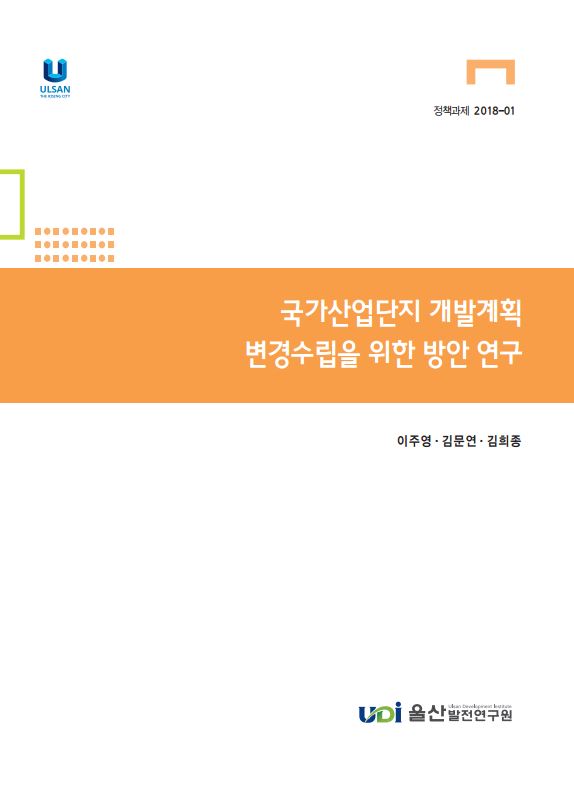 정책18-01.JPG