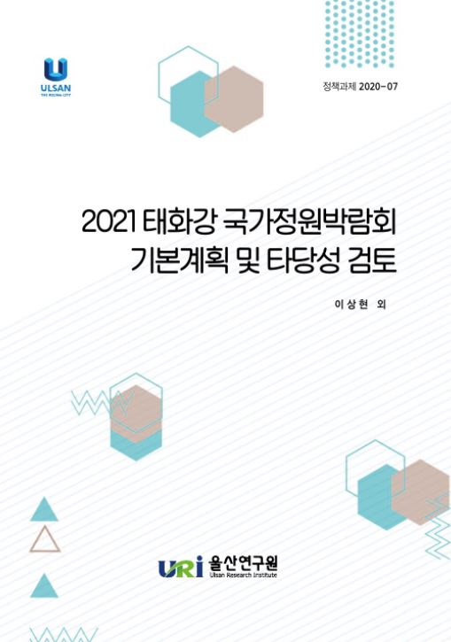 정책20-07.JPG