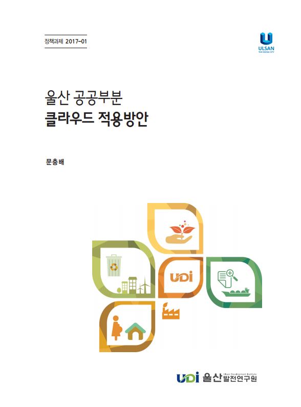 정책 17-01.JPG