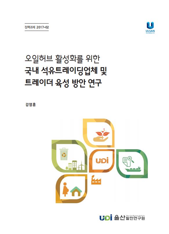 정책 17-02.JPG