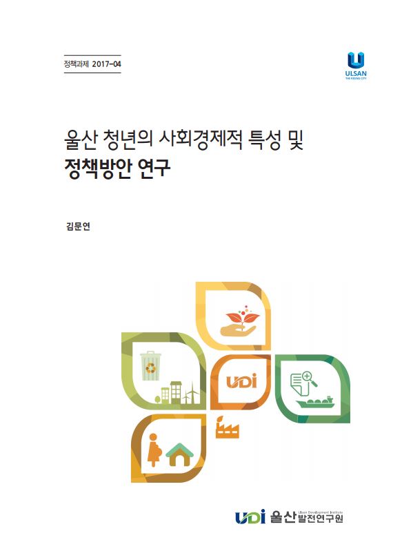 정책 17-04.JPG