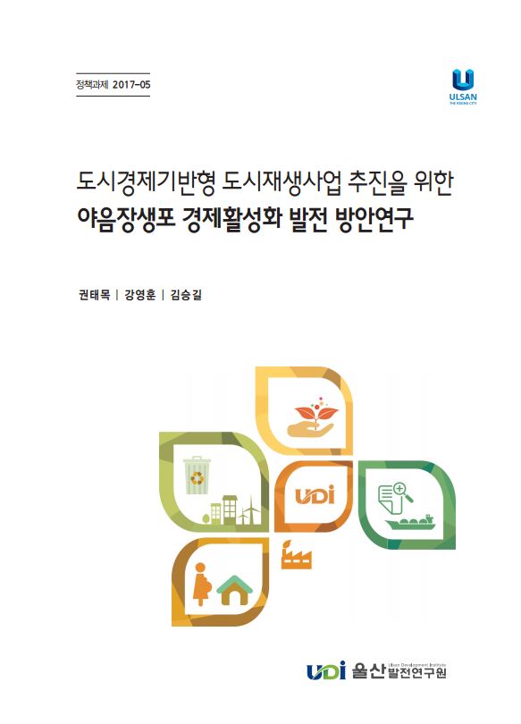 정책 17-05.JPG