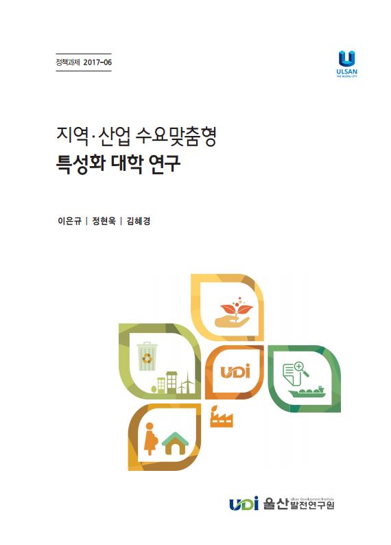 정책 17-06.JPG