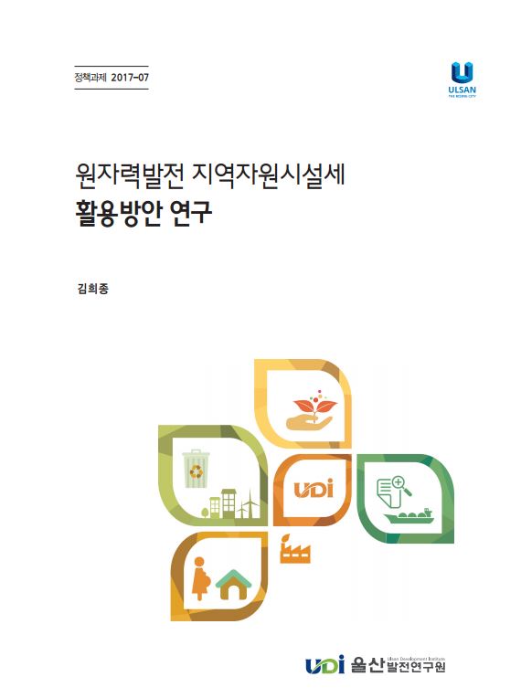정책 17-07.JPG