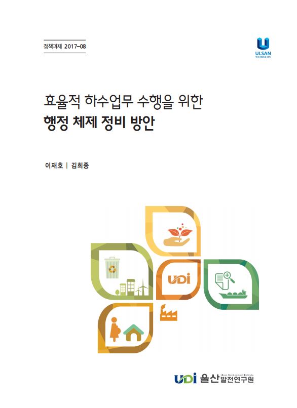 정책 17-08.JPG