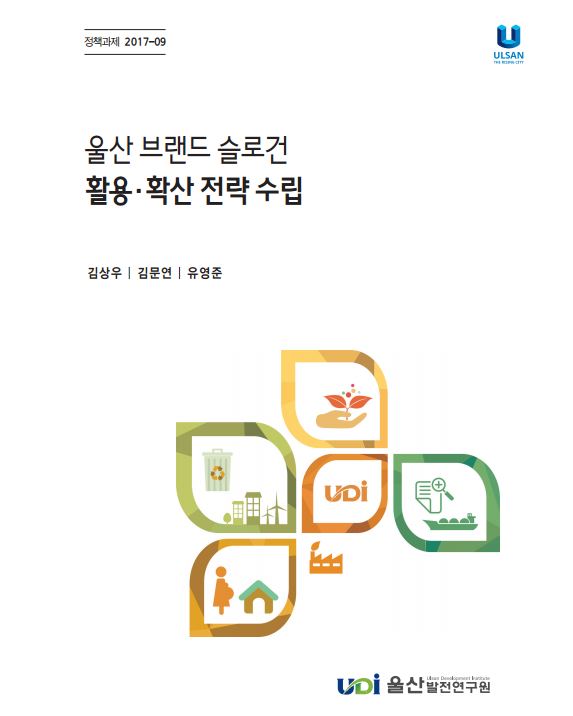정책 17-09.JPG