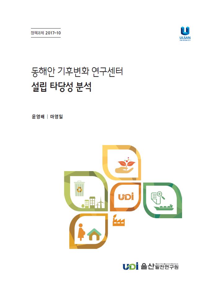 정책 17-10.JPG