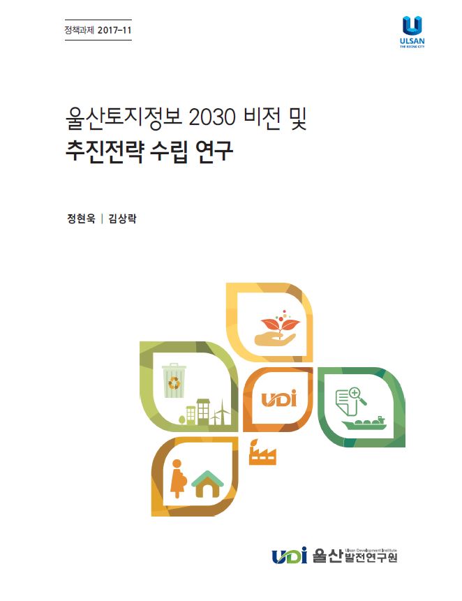 정책 17-11.JPG