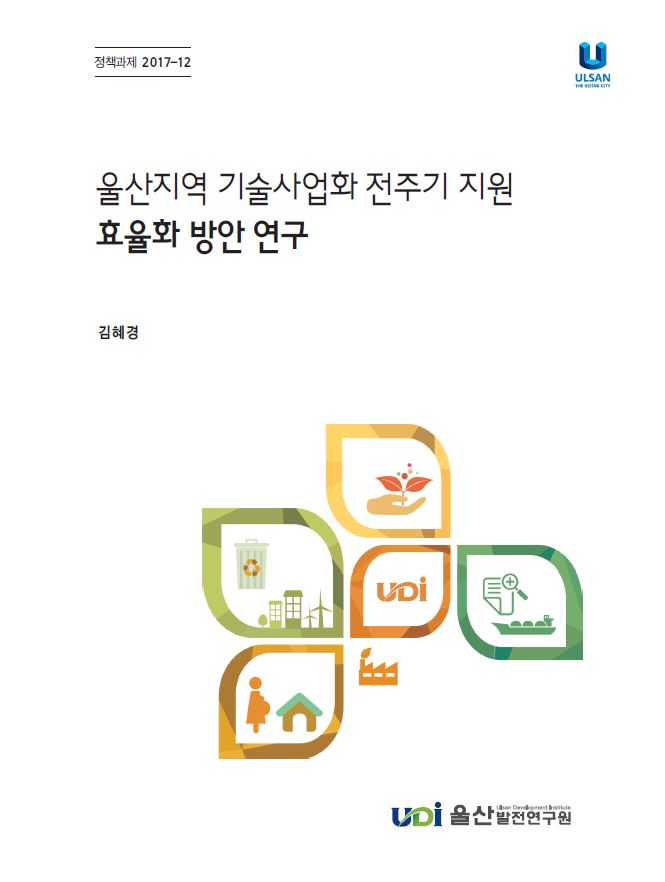 정책 17-12.JPG