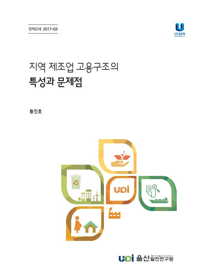 정책 17-3.JPG
