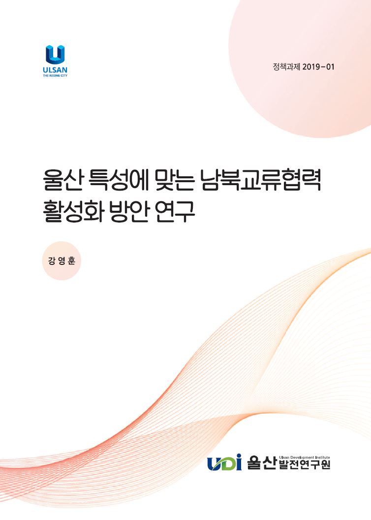정책 19-01.JPG
