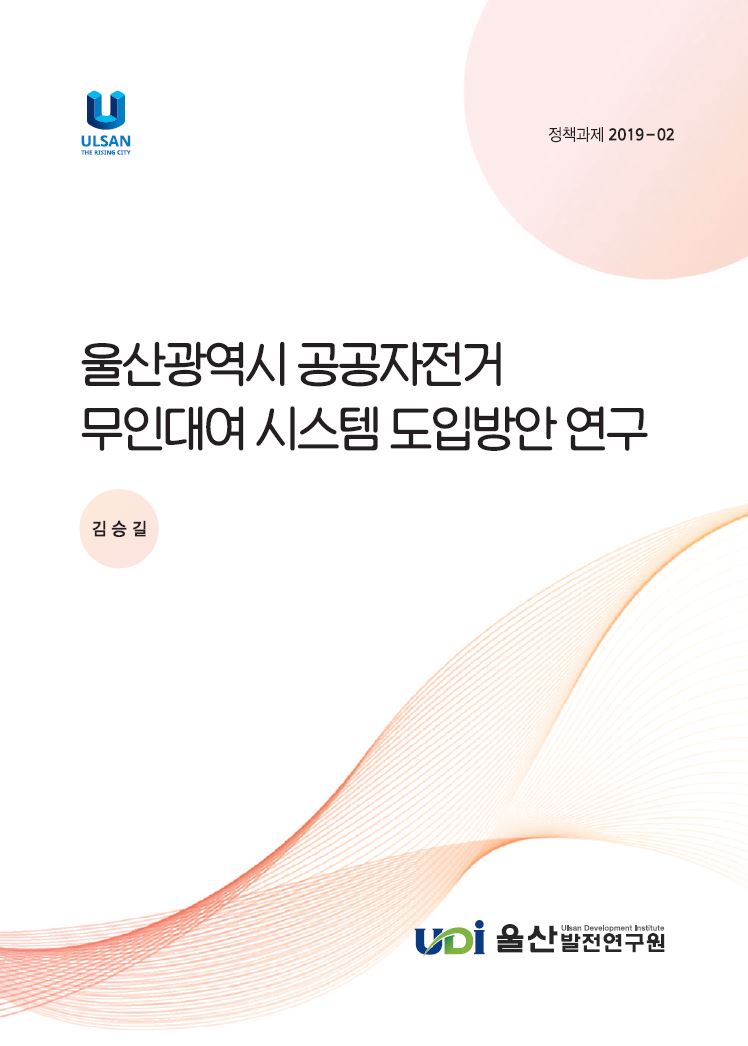 정책 2.JPG