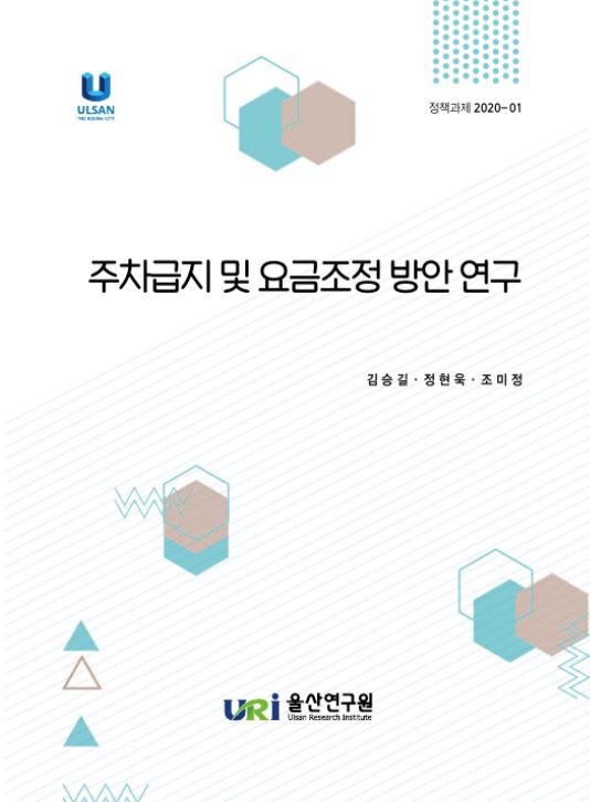 정책 20-01.JPG