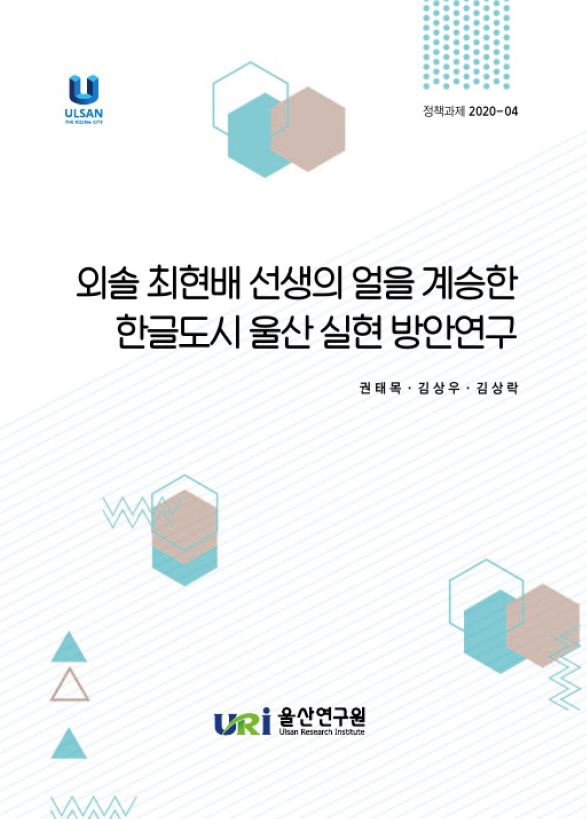 정책 20-04.JPG