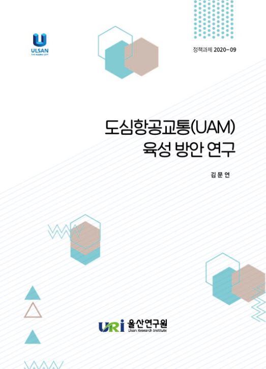 정책 20-09.JPG