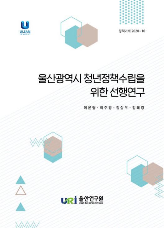 정책 20-10.JPG