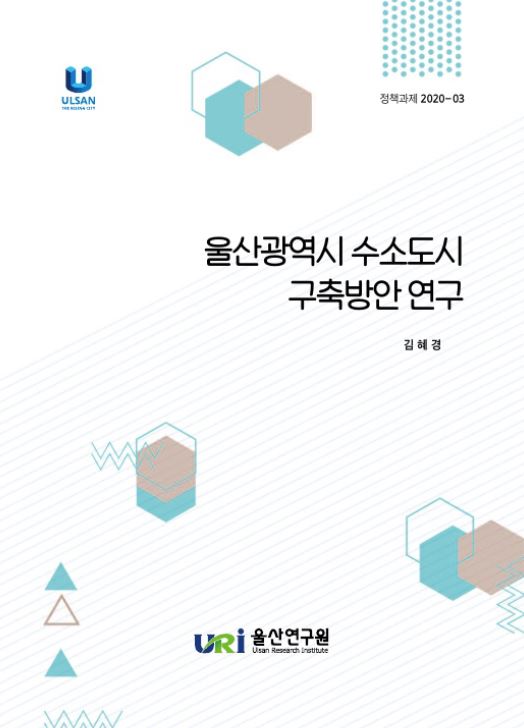 정책 20-3.JPG