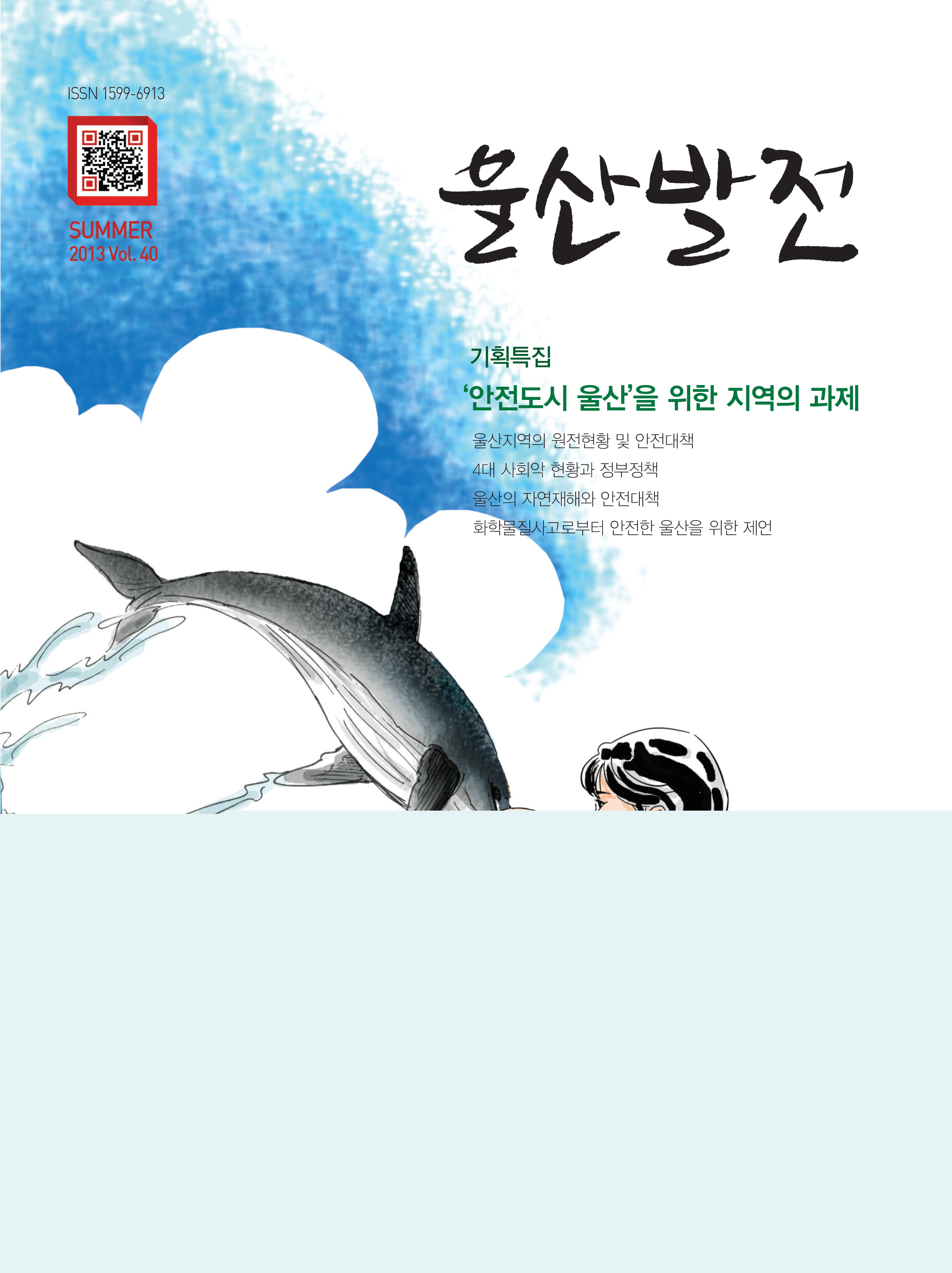 표지[2].jpg