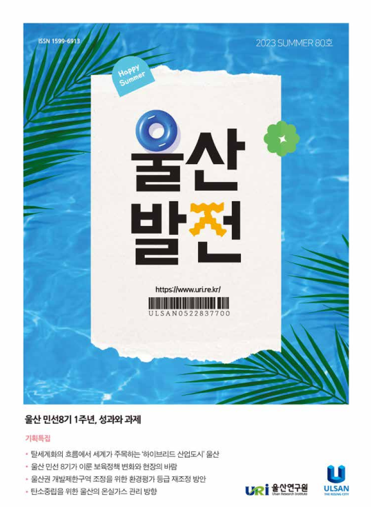 80호표지.png