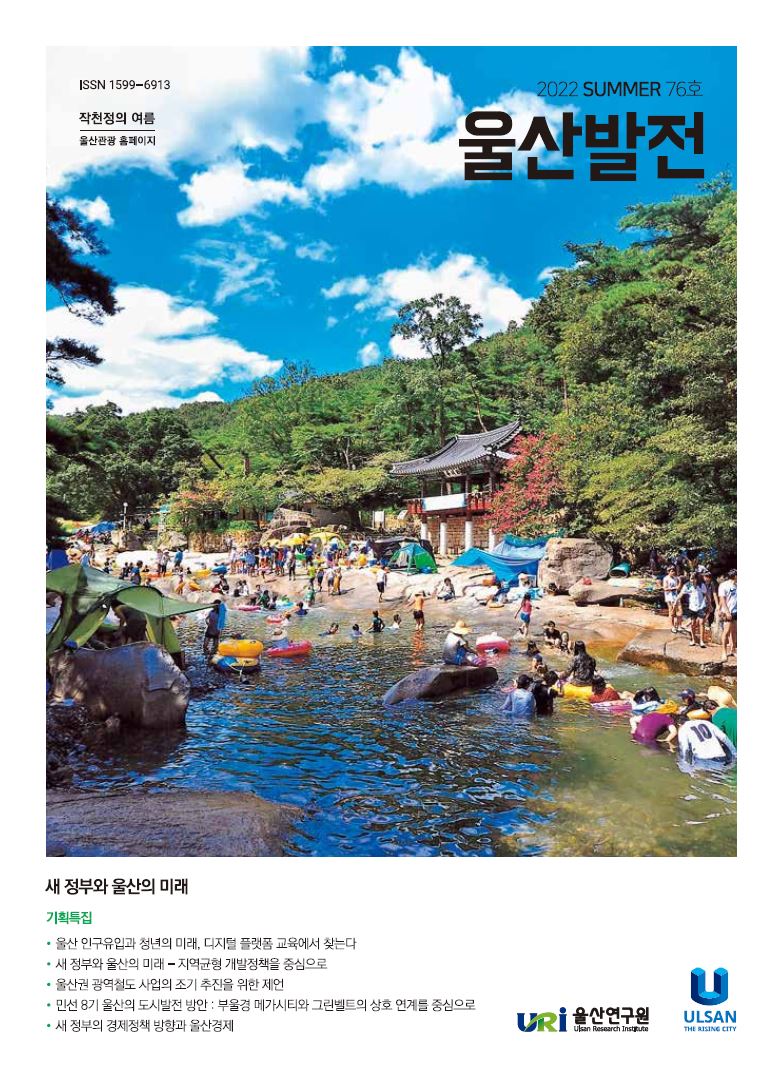 계간지76.JPG