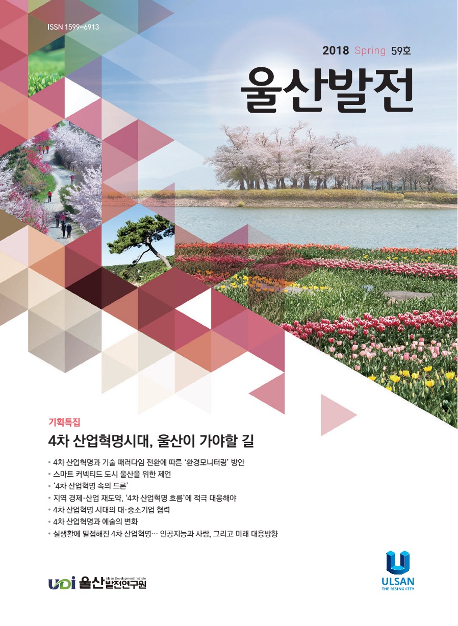 계간지 59호.jpg