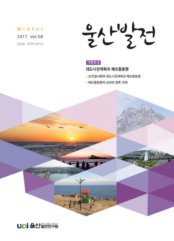 울산발전58호.JPG