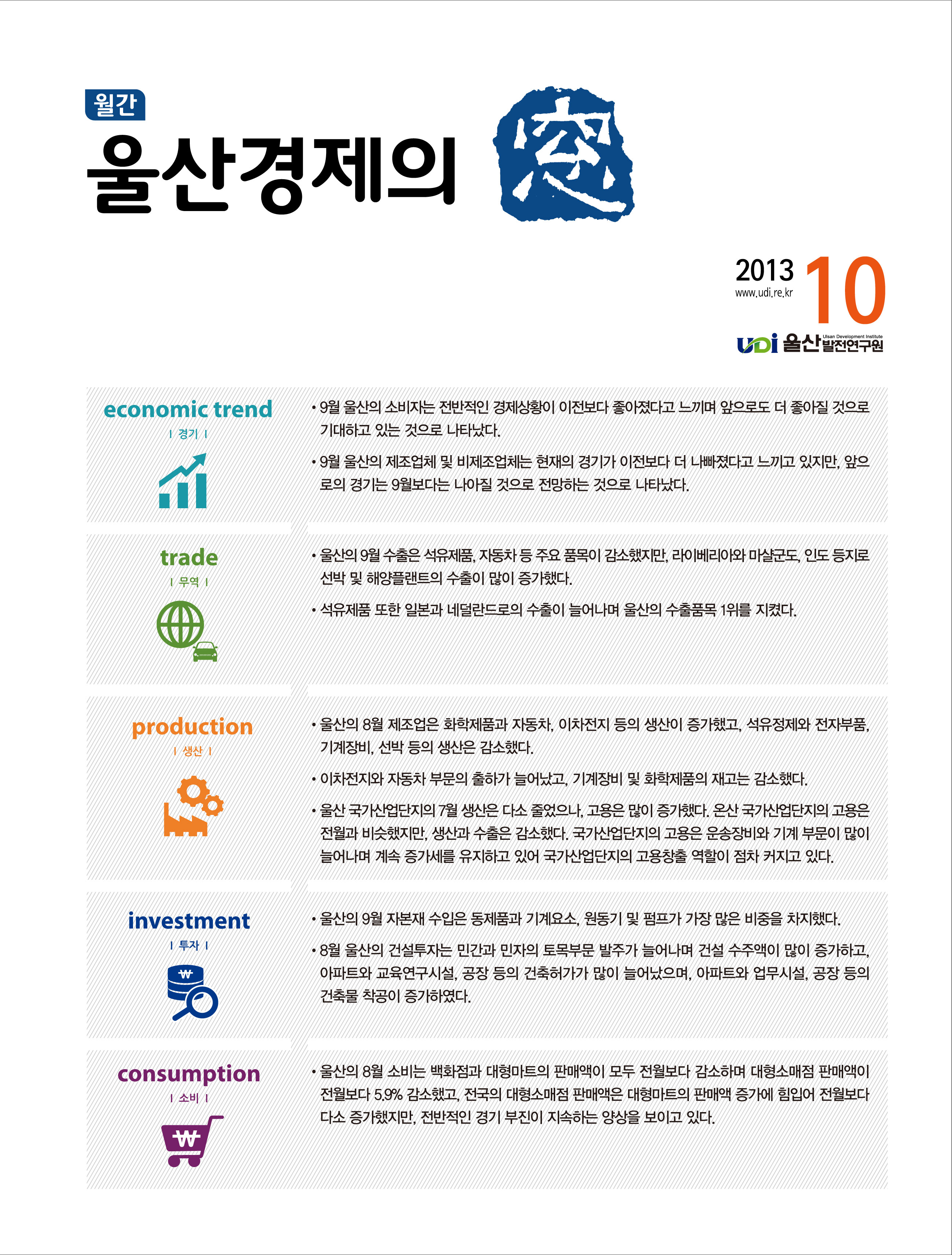 201310.jpg