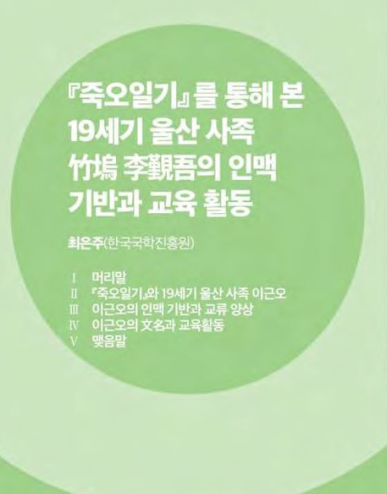 죽오.JPG