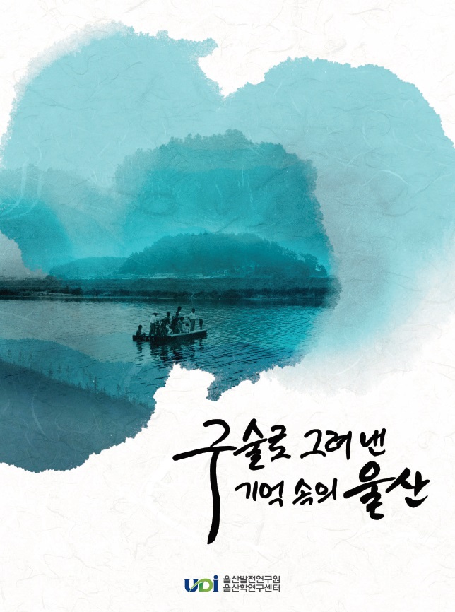 구술.jpg