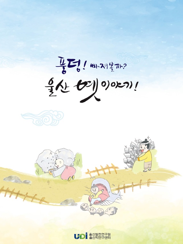 이야기책.jpg