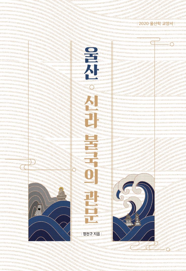 표제 - 교양서.JPG